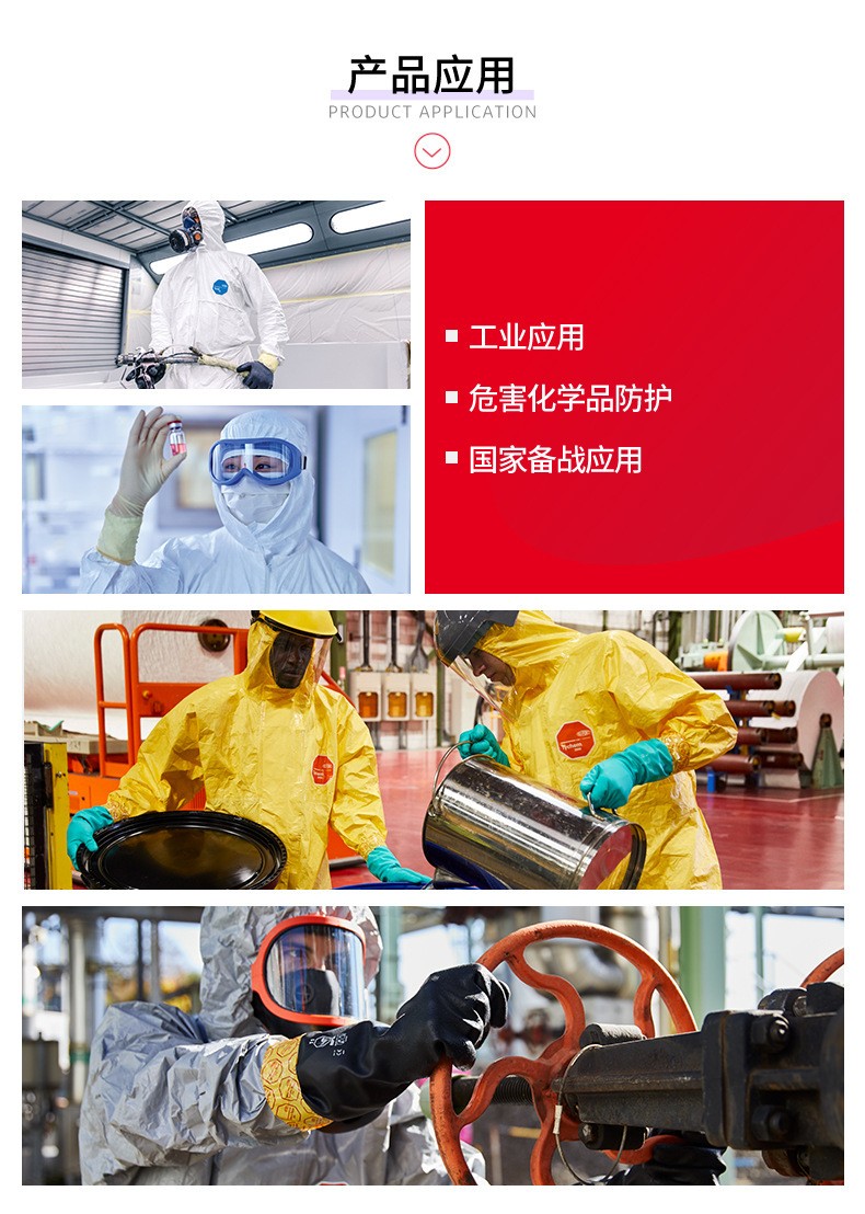 Dupont杜邦Tychem10000全封閉B級防護(hù)服TK527T LY圖片3