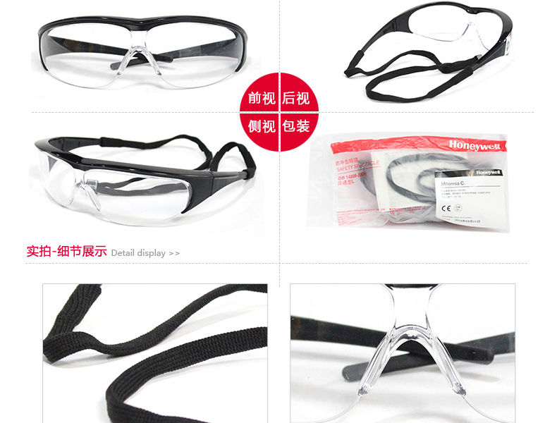 Honeywell霍尼韋爾1002781M100經(jīng)典款防霧防刮擦防護眼鏡圖片9