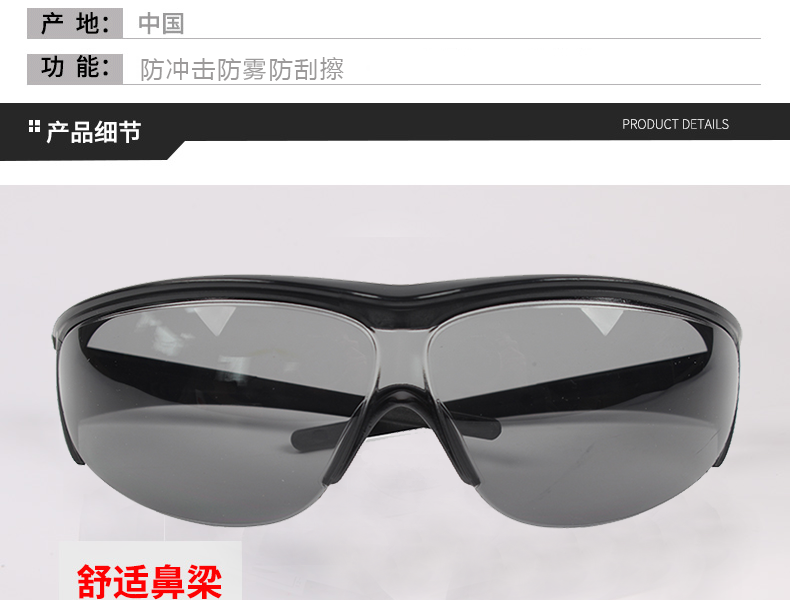 Honeywell霍尼韋爾1002782M100經(jīng)典款防霧防刮擦防護(hù)眼鏡圖片3
