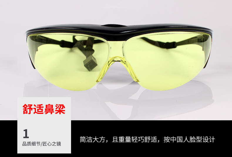 Honeywell霍尼韋爾1005212M100經(jīng)典款防霧防刮擦防護眼鏡圖片4