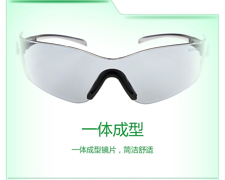 梅思安9913280阿拉丁-G防護(hù)眼鏡圖片3