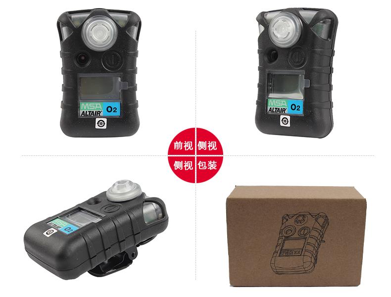 梅思安8241014天鷹單一免維護(hù)氣體檢測(cè)儀圖片2