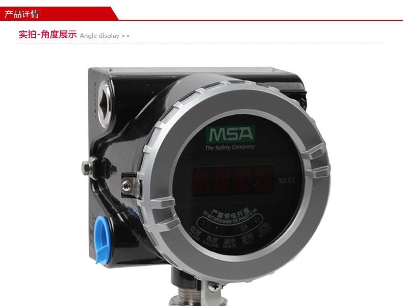 梅思安10147781DF8500C可燃?xì)馓綔y(cè)器圖片1