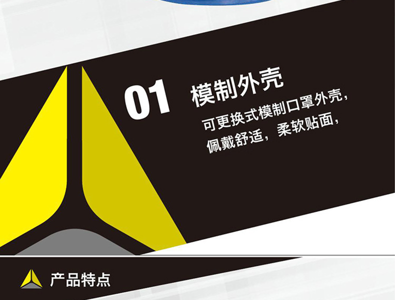 代爾塔104119可更換式帶閥防塵口罩圖片4