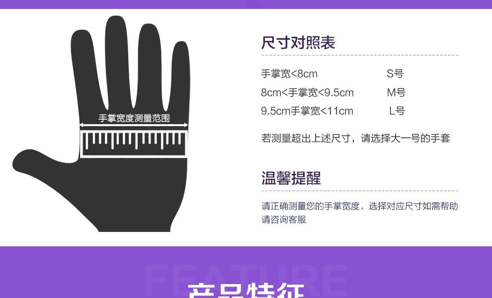 金佰利50601-S丁腈加長(zhǎng)手套圖3