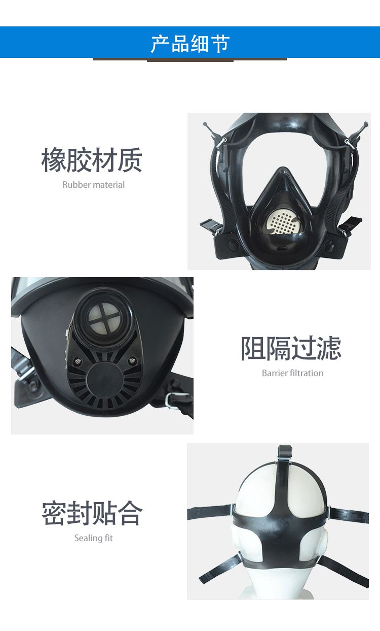 唐人TF-10D型防毒面具圖3