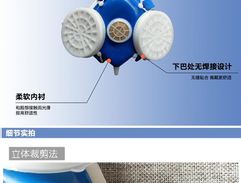 唐豐TF301防塵面具（藍(lán)色）圖3