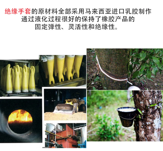 誠格E2-LORG-S360 2級工業(yè)款絕緣手套圖3