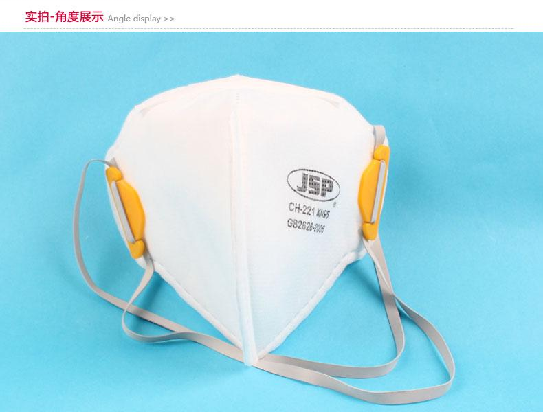 潔適比04-2221CH-221經(jīng)濟型防塵口罩圖1