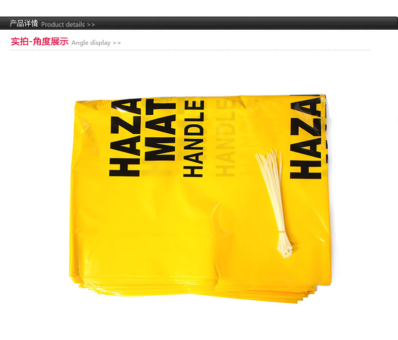 NewPig BAG202-S小號(hào)化學(xué)品存儲(chǔ)袋圖片1