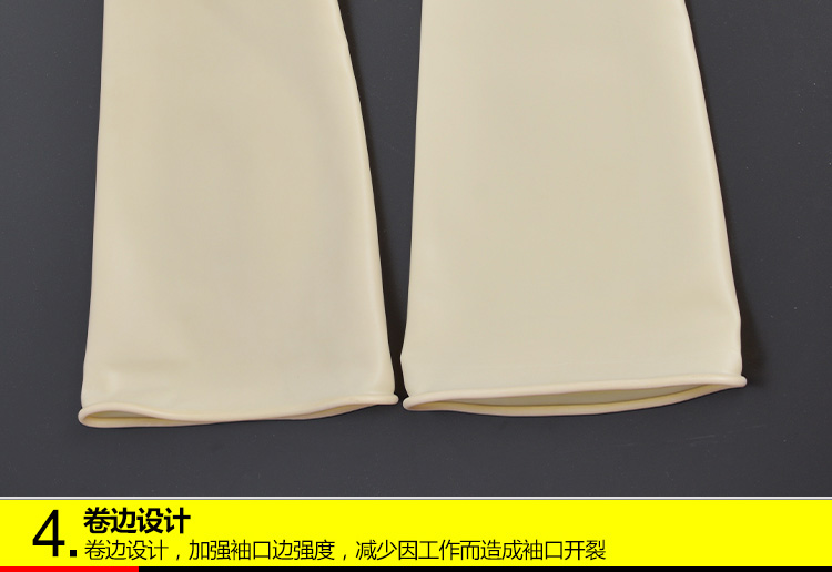 威蝶55B白色加厚乳膠手套圖12