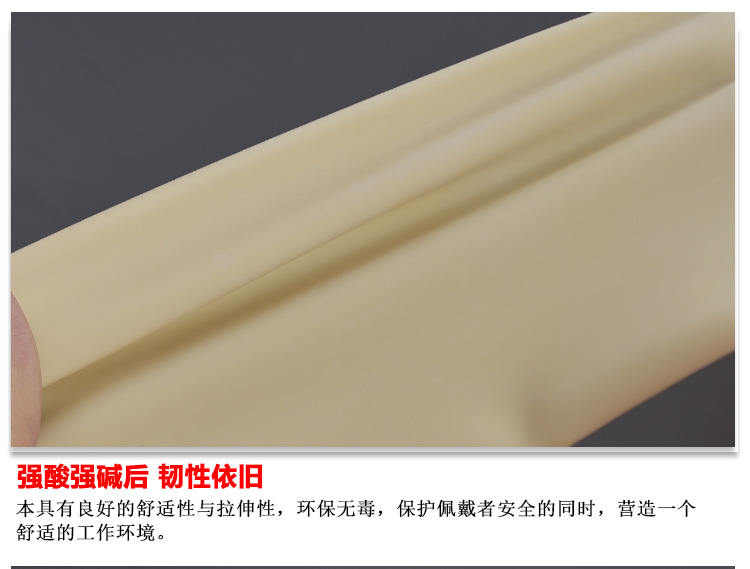 威蝶55B白色加厚乳膠手套圖4