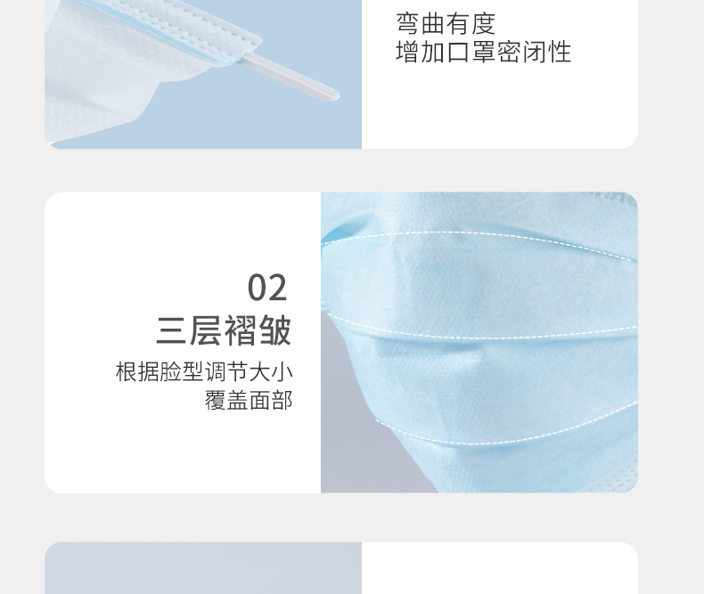 穩(wěn)健604-007666一次性醫(yī)用外科口罩圖12