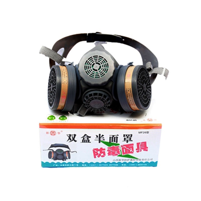 新華MF26防毒半面具含3號(hào)盒圖片3