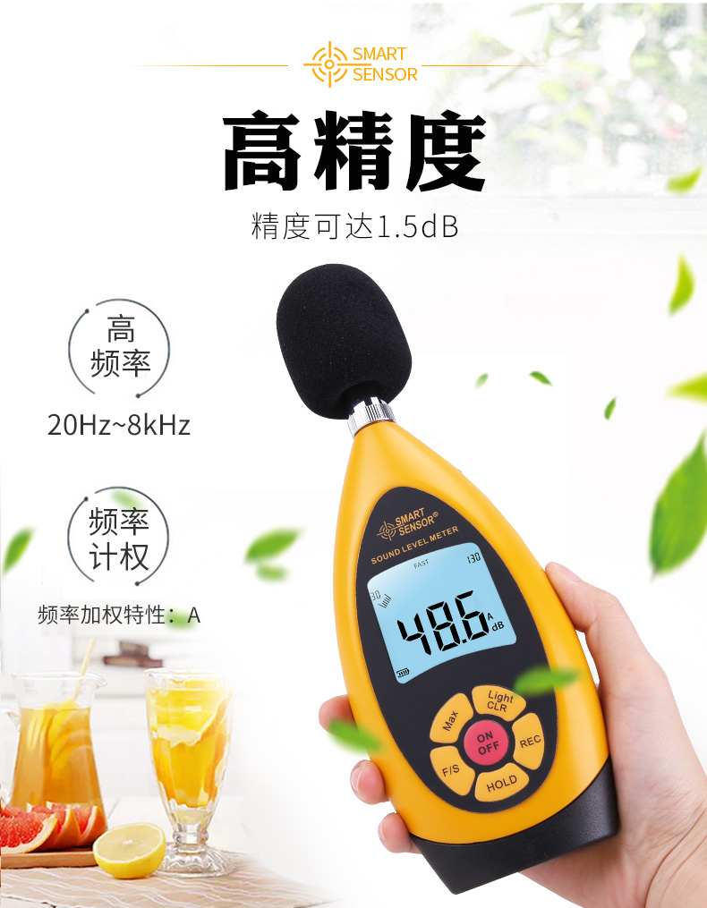 ?，擜R854噪音計(jì)圖4