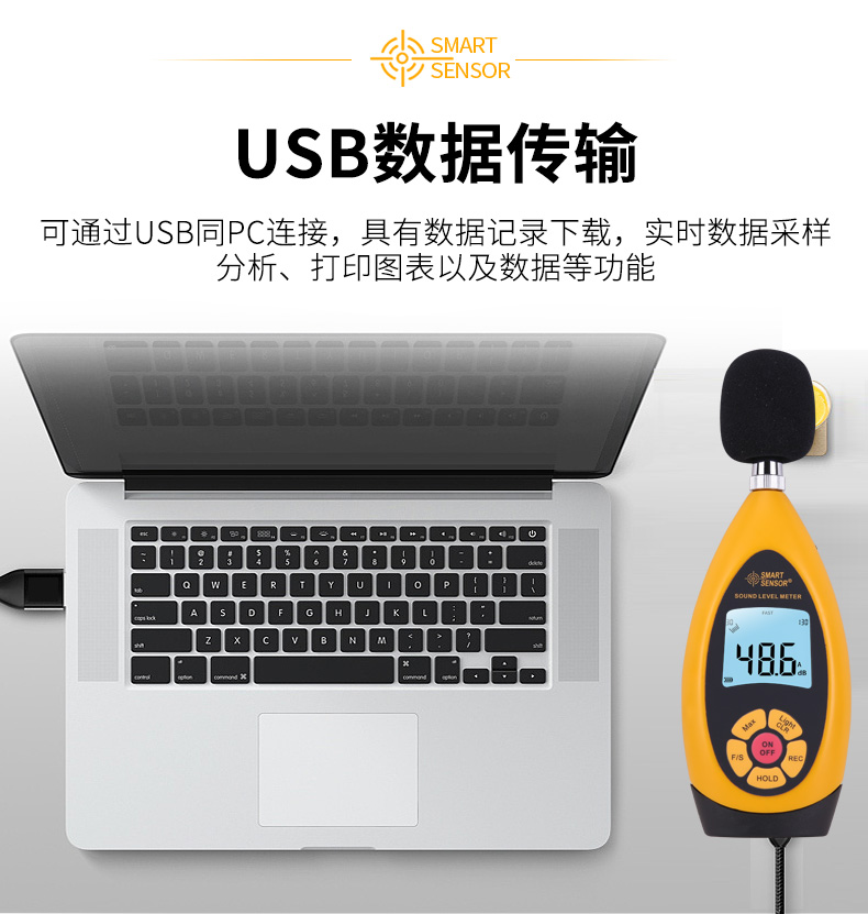 ?，擜R854噪音計(jì)圖6