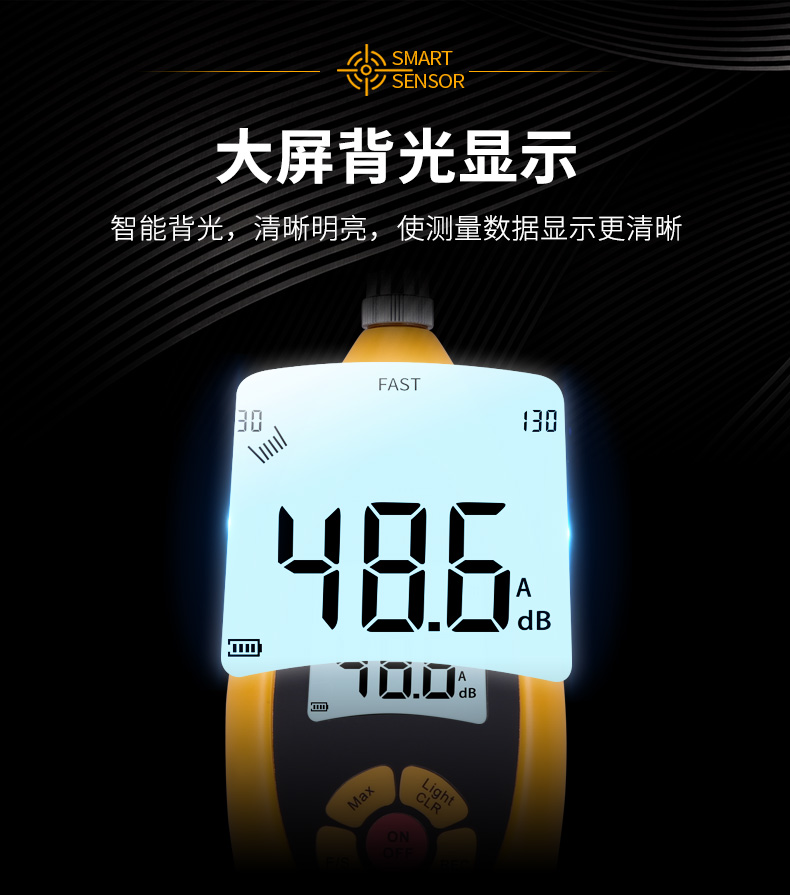 ?，擜R854噪音計(jì)圖5