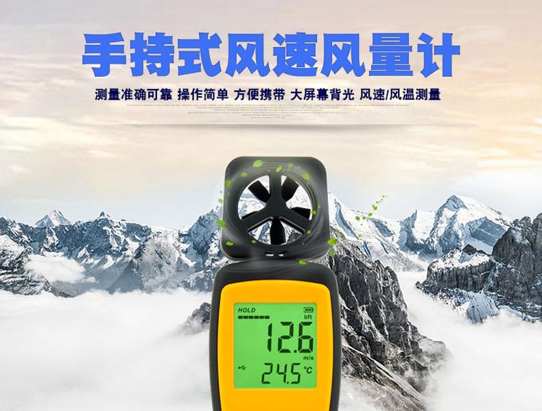 ?，擜R216手持式風(fēng)速風(fēng)量計(jì)圖1