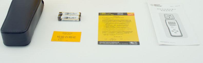 ?，擜R216手持式風(fēng)速風(fēng)量計(jì)圖12