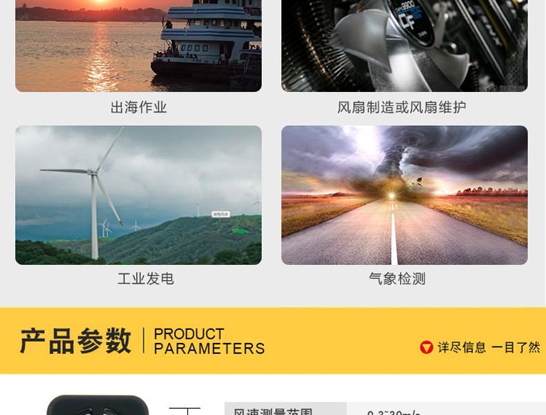 ?，擜R216手持式風(fēng)速風(fēng)量計(jì)圖4