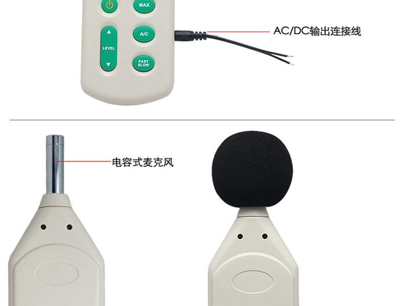 ?，擜R824聲級(jí)計(jì)圖10