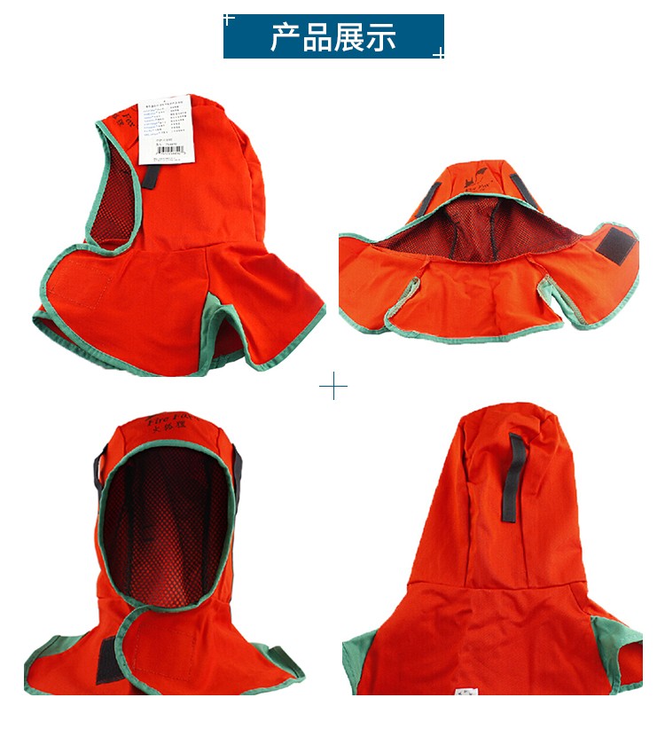 威特仕23-6690全護(hù)式防火阻燃焊帽圖2
