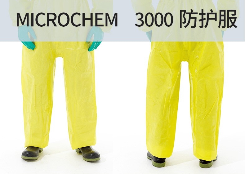 微護(hù)佳MC3000YE30-W-99-111-02黃色雙袖連體防化服圖片13