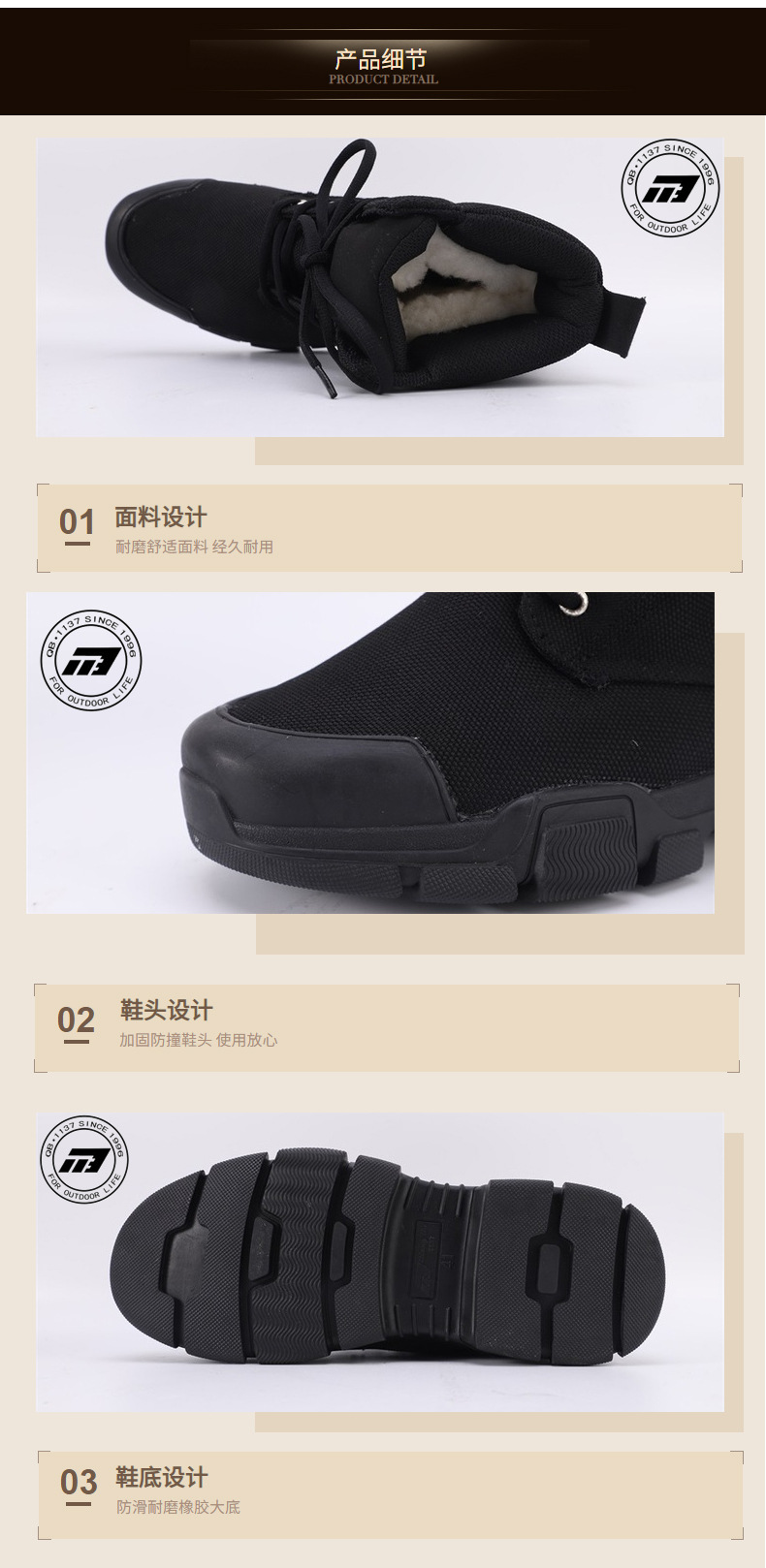 強(qiáng)步1137防水保暖安全鞋圖片6