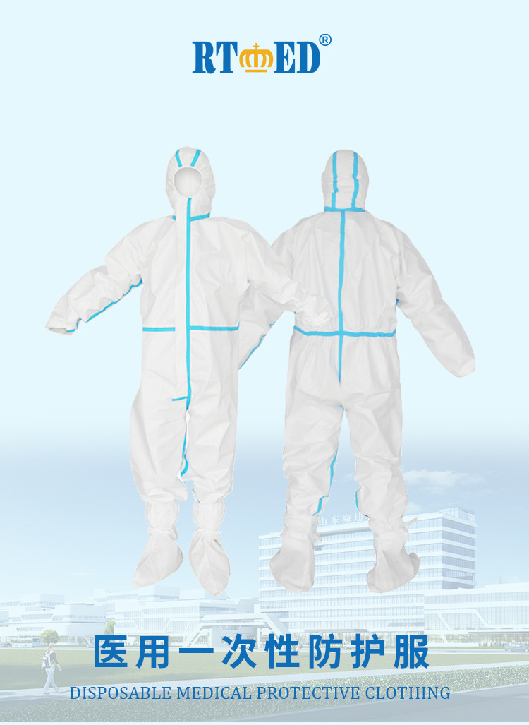 海迪科醫(yī)用一次性防護服圖片2