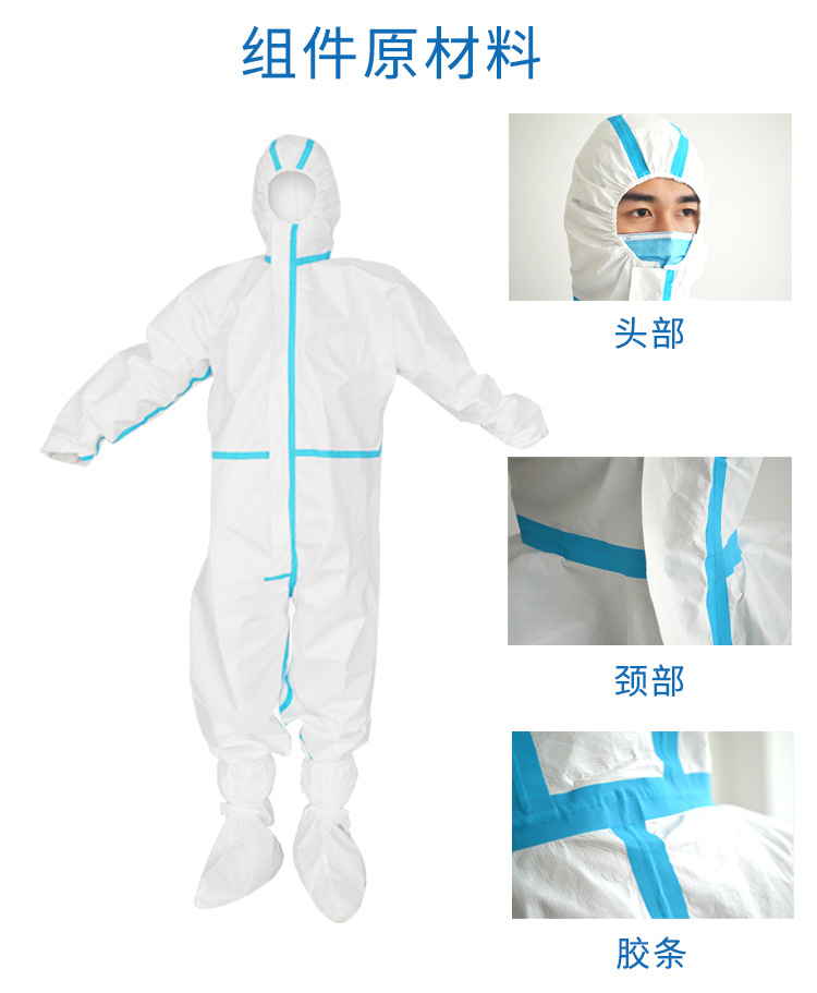 海迪科醫(yī)用一次性防護服圖片4