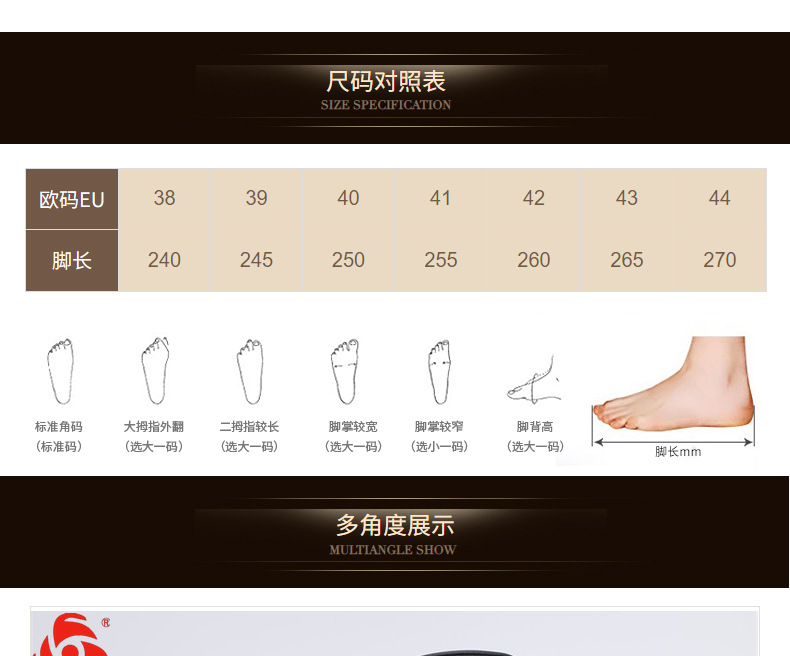 3539新式長(zhǎng)航布安全鞋圖片4