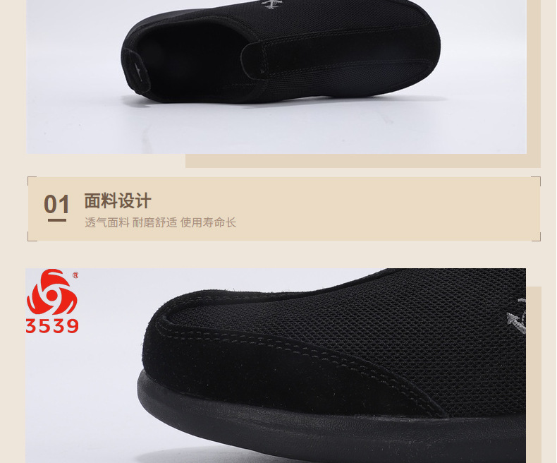 3539新式長(zhǎng)航布安全鞋圖片10