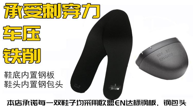 尊獅耐油防刺穿安全鞋圖片3