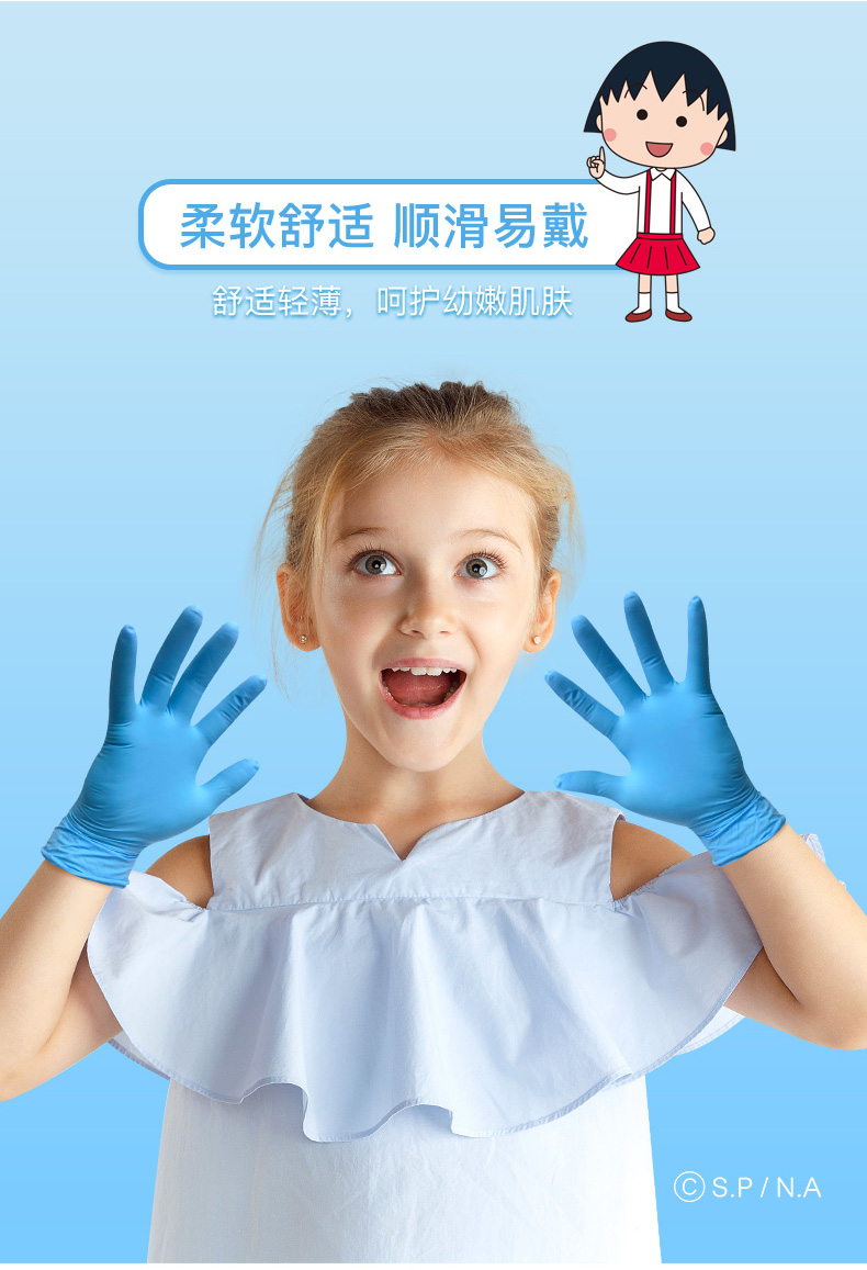 英科DNBC0201兒童一次性丁腈手套圖片4