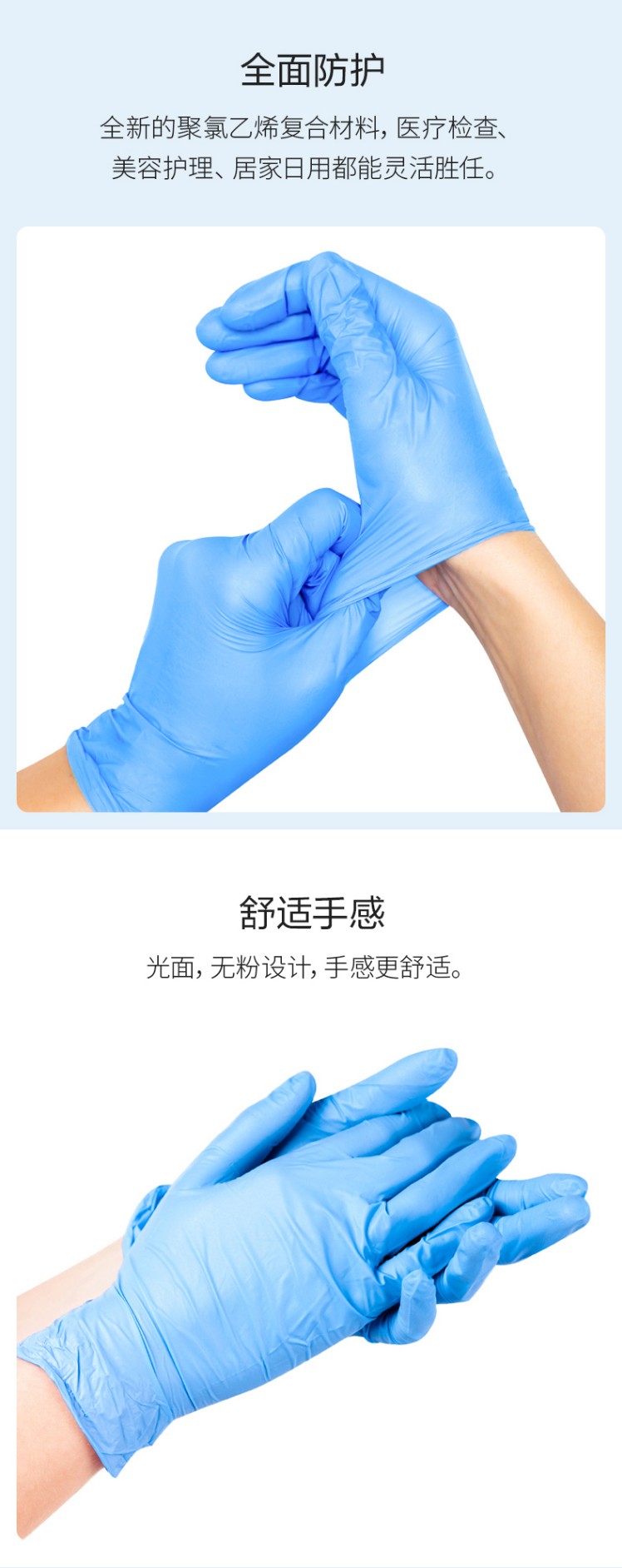 英科SGBCM1003紫色一次性醫(yī)用手套圖2