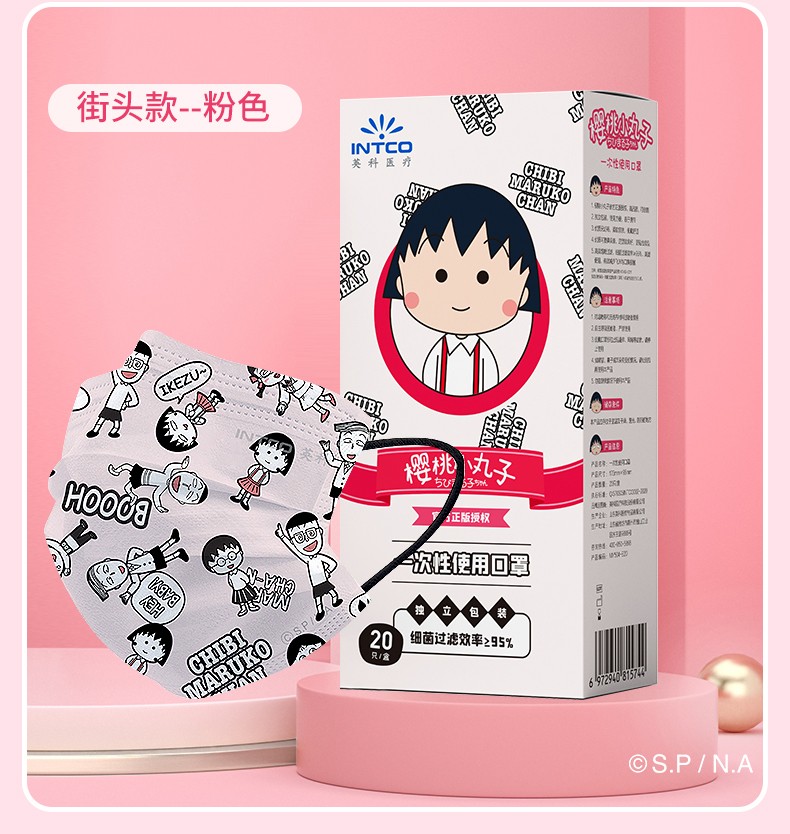 英科MY501-E20I基礎(chǔ)款一次性口罩圖片11