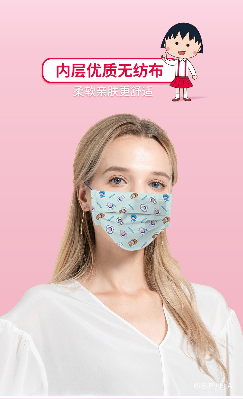 英科MY502-E20I基礎(chǔ)款一次性兒童口罩圖片8