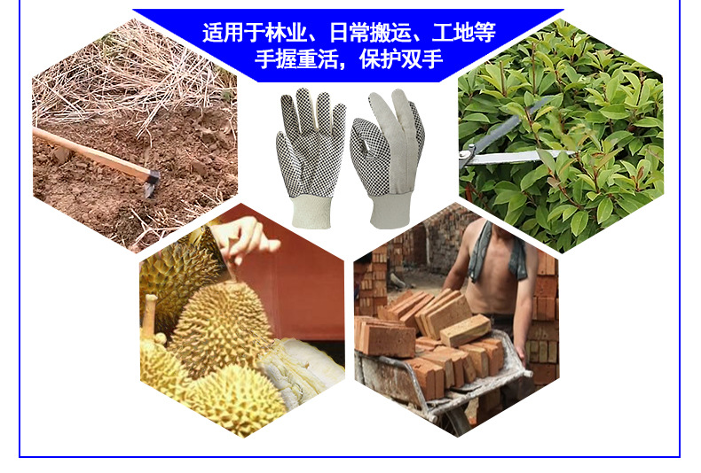 華特點(diǎn)膠紗勞保手套圖片6