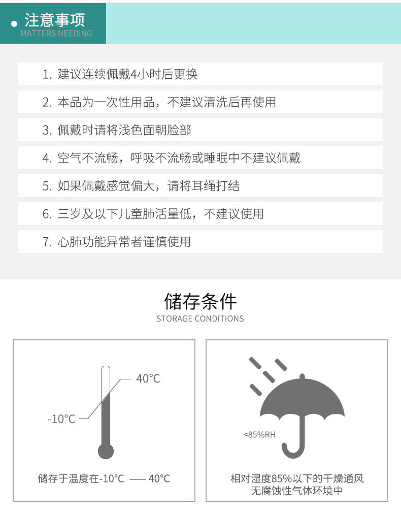 保為康1860 KN95過(guò)濾式防塵口罩圖片10
