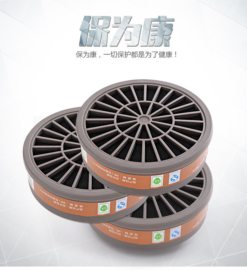 保為康3603濾毒盒圖片2