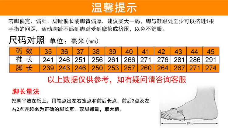 華特908SB防砸中幫安全鞋圖片6