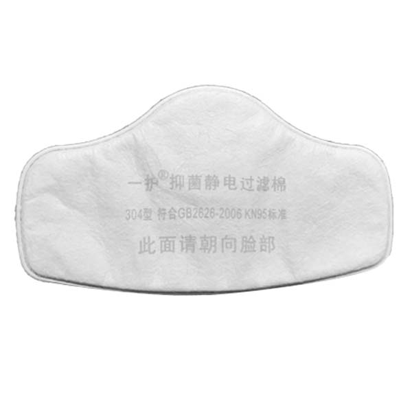 一護(hù)304濾棉