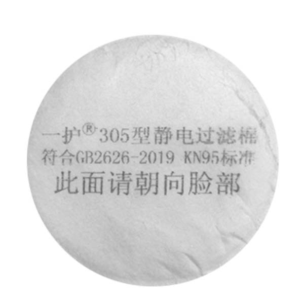 一護305濾棉圖片