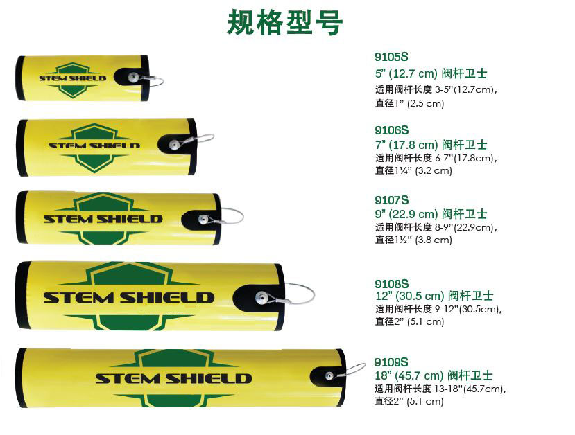 哈沃斯9105S工業(yè)閥門安全衛(wèi)士圖片2