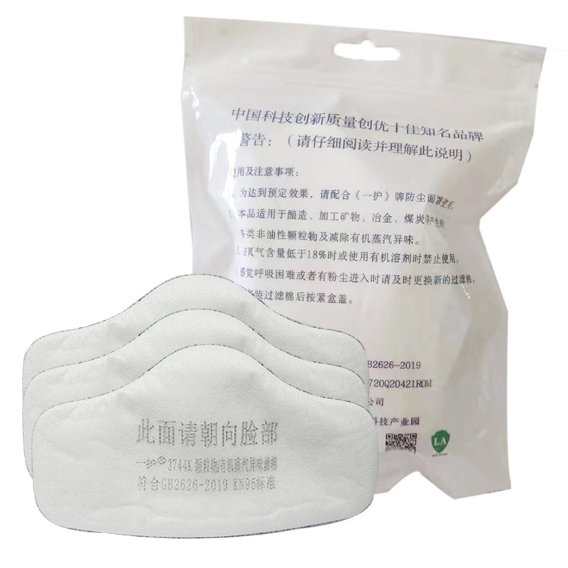 一護(hù)3744濾棉圖片2