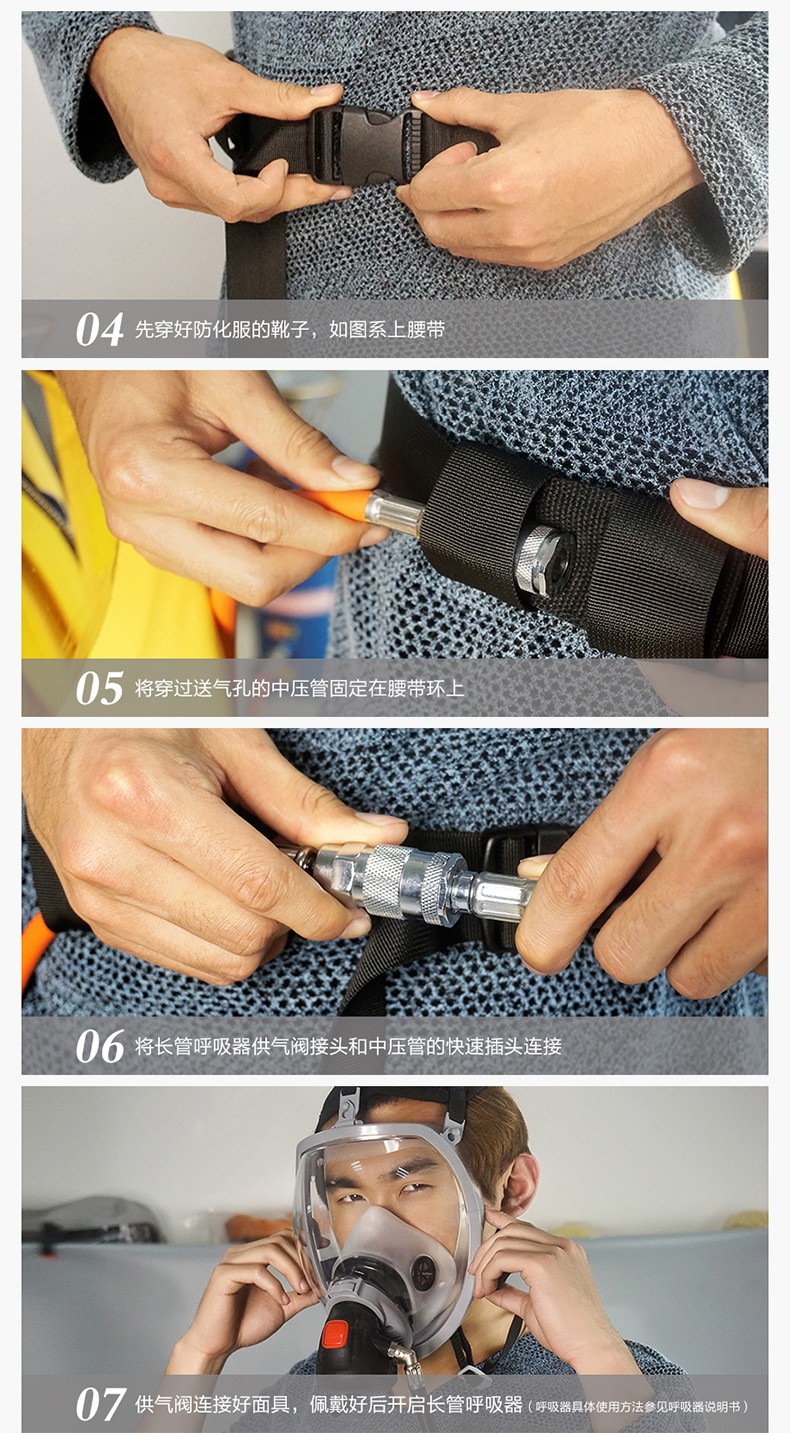 海固定制款！內(nèi)置外接 內(nèi)置插孔防化服圖片4