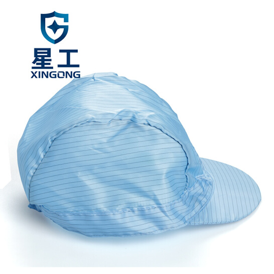 星工XGJ-7 防塵工作防靜電帽 圖片1