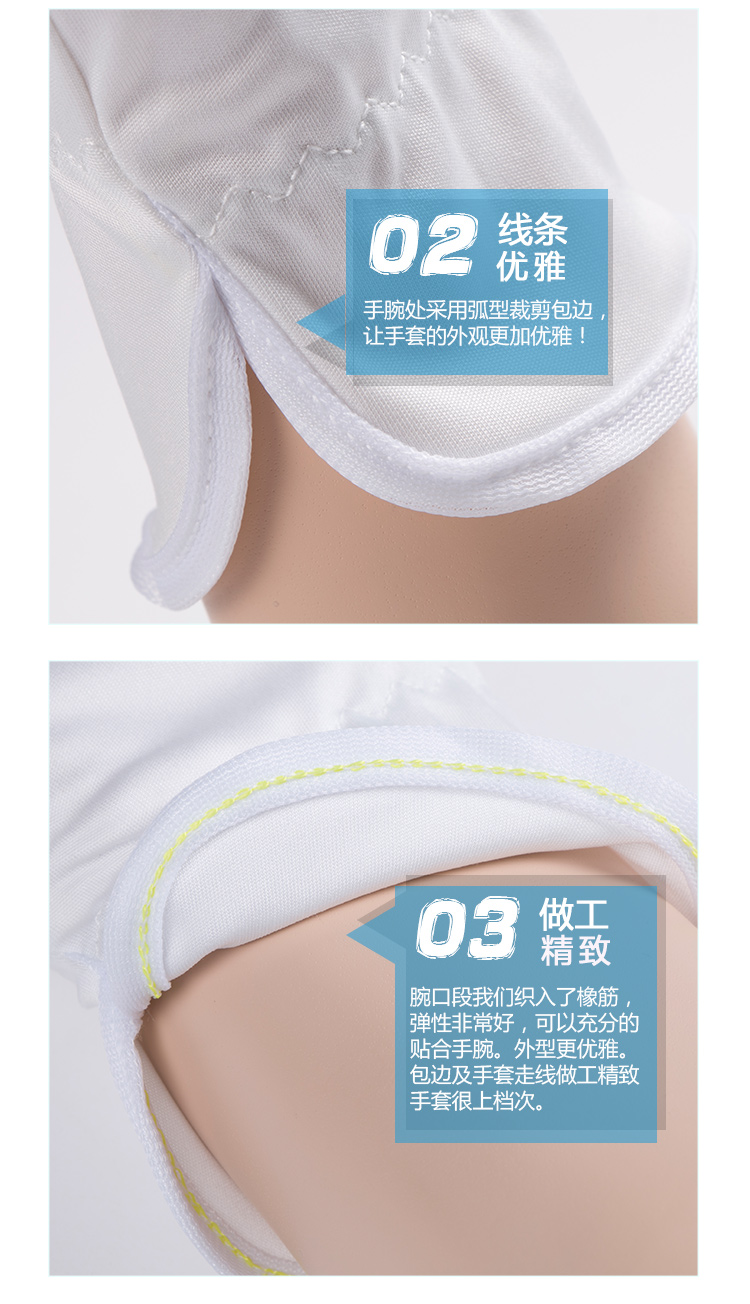 星工XGS-P8細(xì)纖維無(wú)塵禮儀勞保手套 圖片7