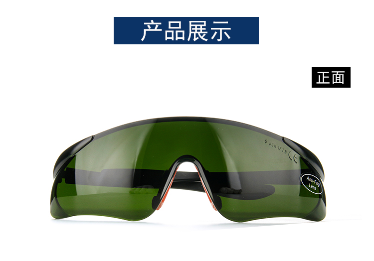星工XGY-9H防強(qiáng)光抗沖擊防飛濺防塵護(hù)目鏡圖片3