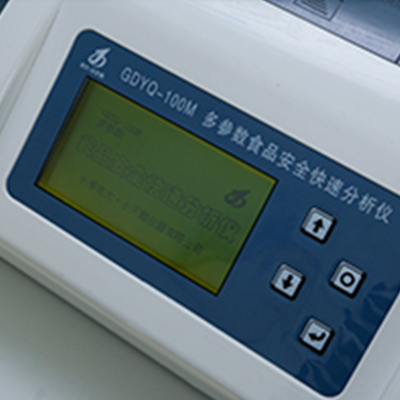 吉大小天鵝GDYQ-100M多參數食品安全檢測儀圖片4